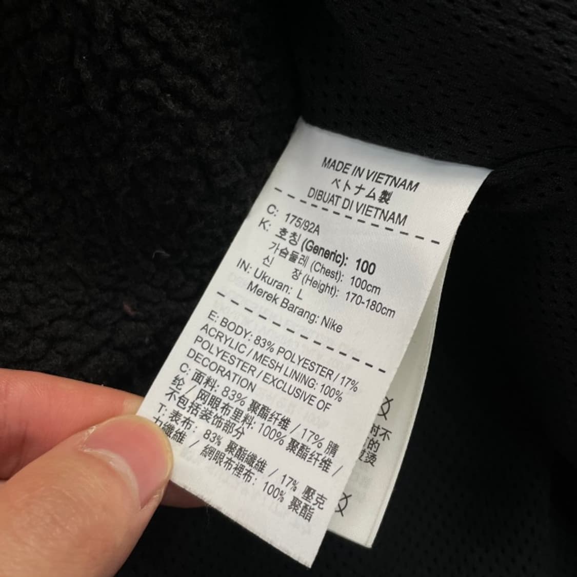 100 나이키 윈드러너 후리스 상품이미지4