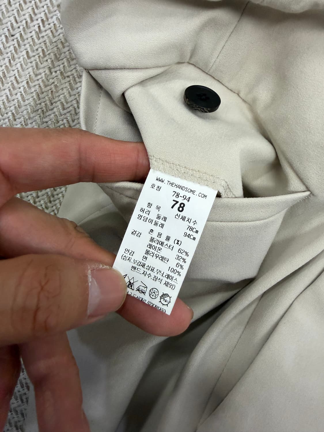 정품) 타임옴므 한섬 22ss 베이지 슬랙스 바지 78(30) 상품이미지7