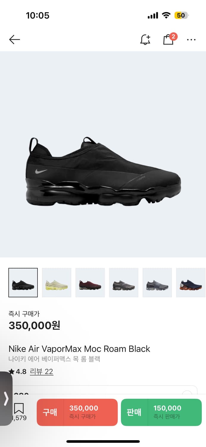 Nike Air VaporMax Moc Roam Black 상품이미지1
