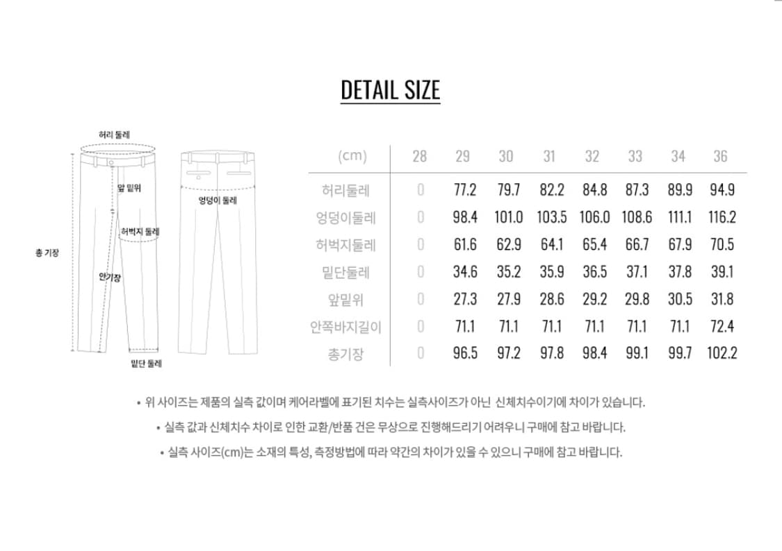컨셉원 테이퍼드핏 34사이즈 검정 슬랙스 상품이미지3