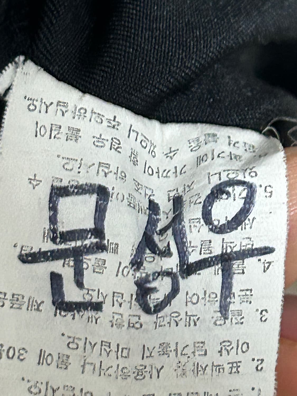 안양FC 트레이닝 집업100사이즈 팜 상품이미지5