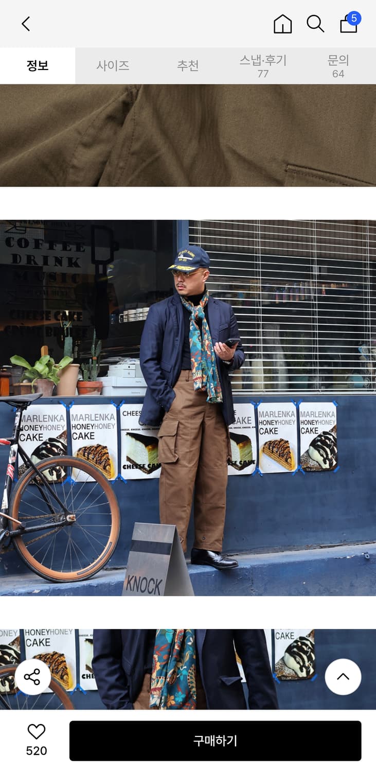 (미착용)YMCLKY 프랑스군 M47 팬츠 22 브라운(30사이즈감) 상품이미지3