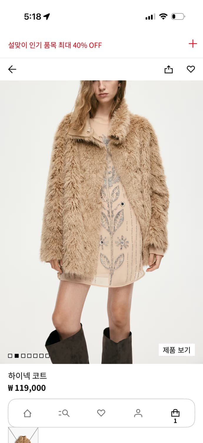 H&M 하이넥 퍼 코트 상품이미지3