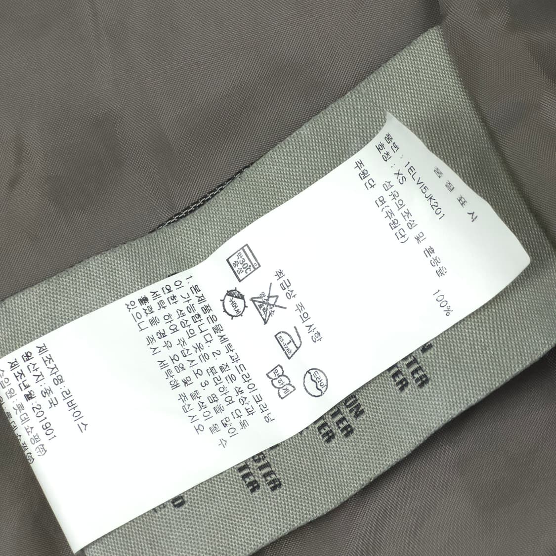 [XS] 리바이스 MA-1스타일 스톤워시드 데님자켓 상품이미지6