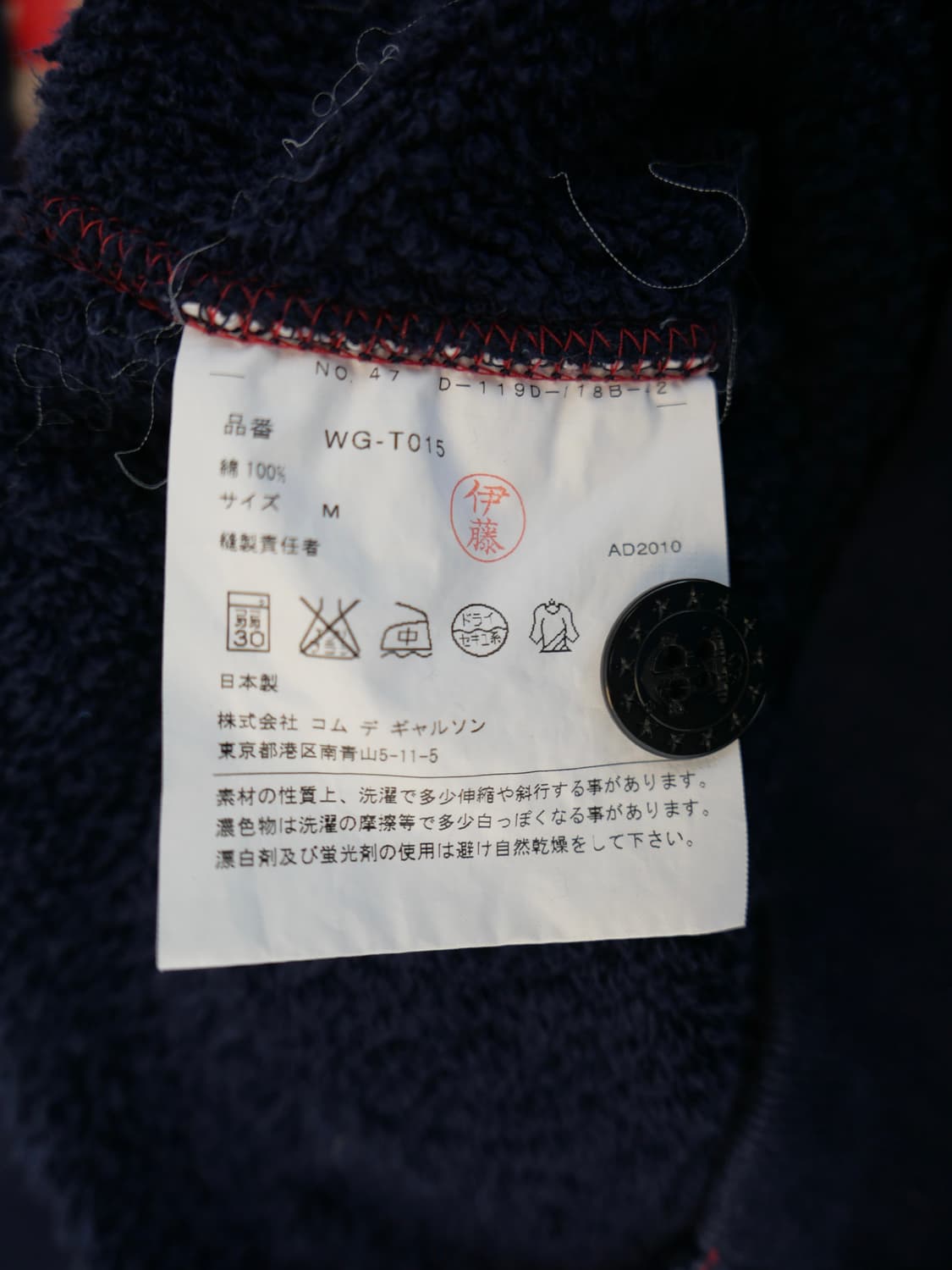 준야 와타나베 후드티 상품이미지6