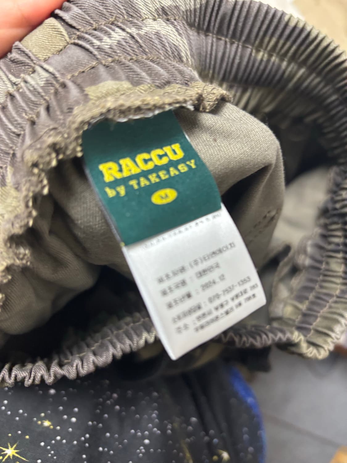 테이크이지 스웻 팬츠 카모베이지 상품이미지2