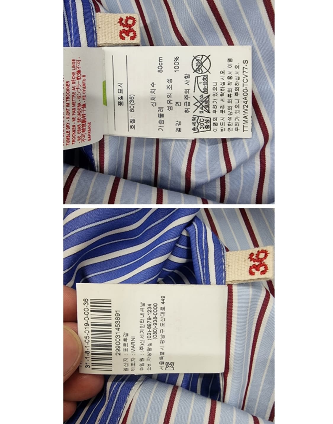MARNI 마르니 상품이미지9