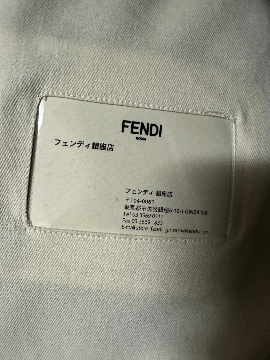 펜디 자켓 상품이미지4