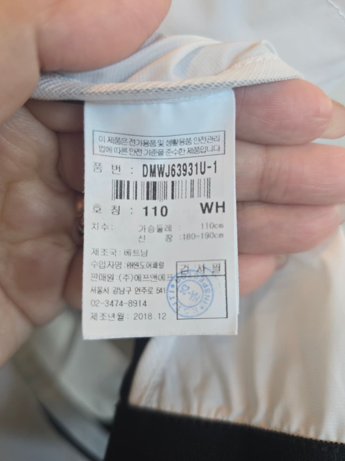 디스커버리 바람막이 상품이미지5