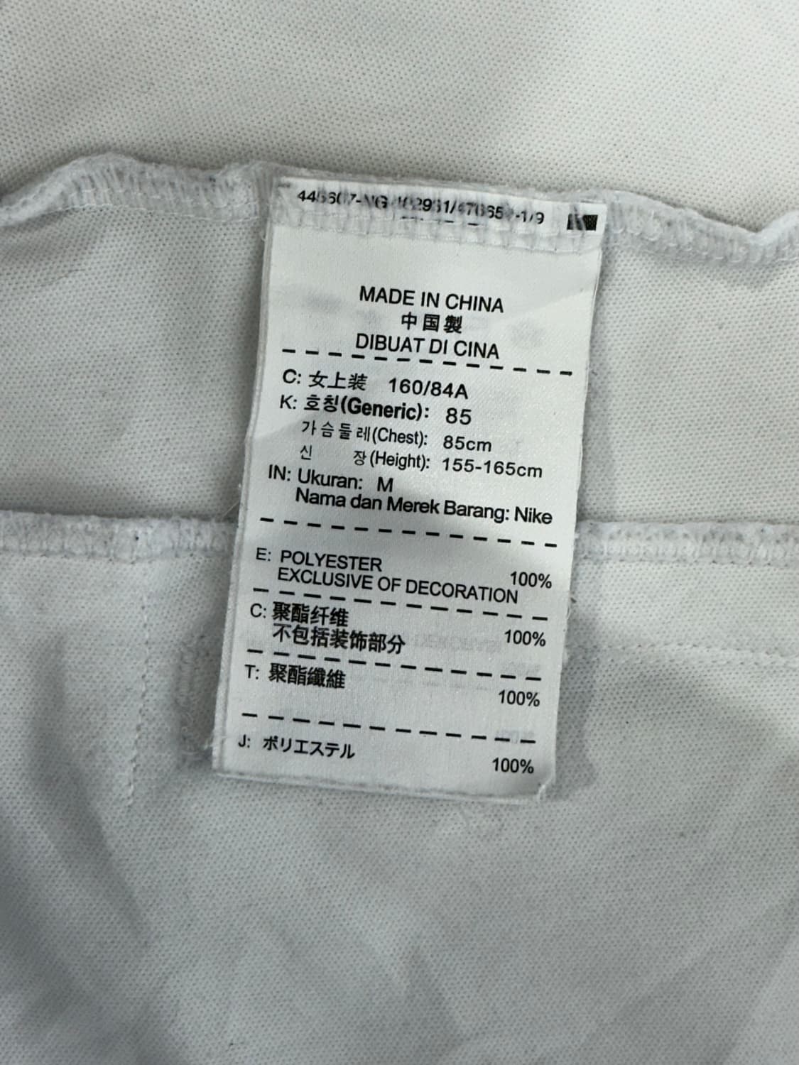 나이키 화이트 실버 후드 집업 바람막이 자켓 M 상품이미지8