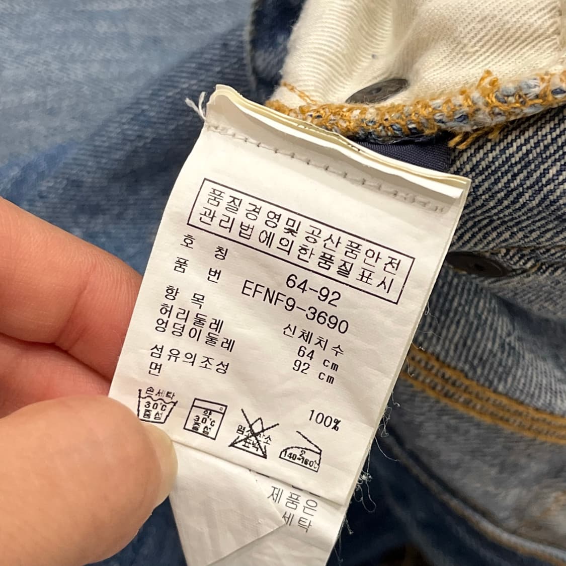 27 랄프로렌 데님 스커트 상품이미지6