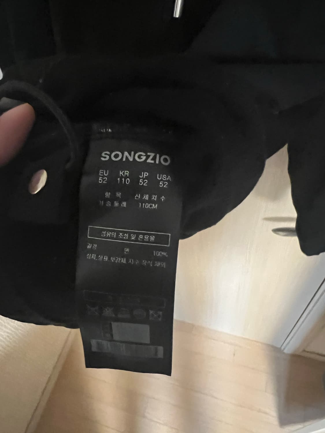 송지오 컬렉션자수 하프 집업 스웻셔츠 52사이즈 상품이미지5