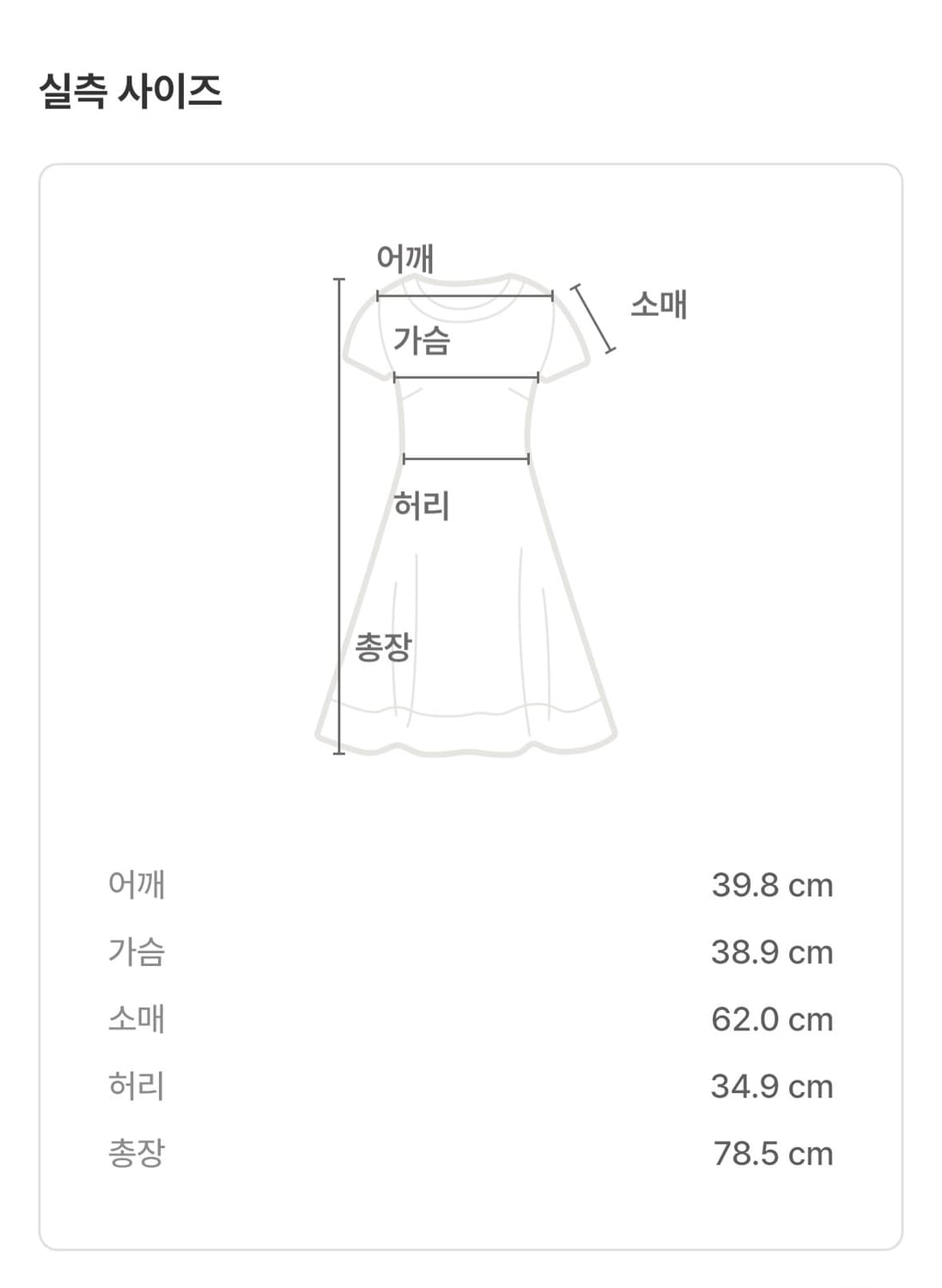 자라 ZARA 블랙 정장 블레이저 미니원피스 상품이미지8