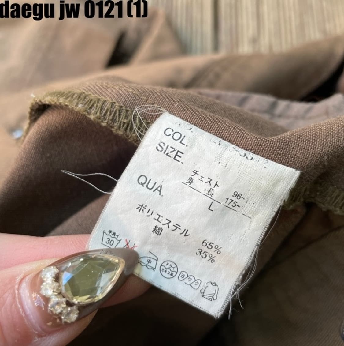 울리치 자켓 상품이미지5