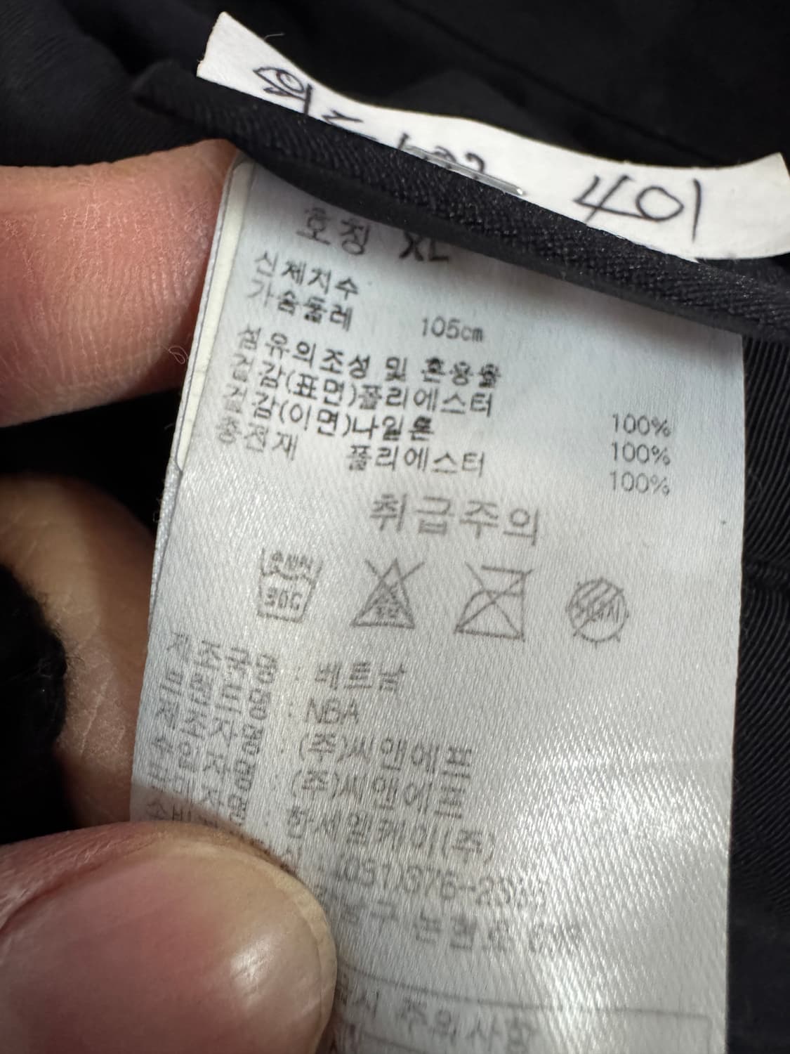 NBA 골든 스테이트 워리어스 양면 후리스 후드 점퍼 XL~ 상품이미지4