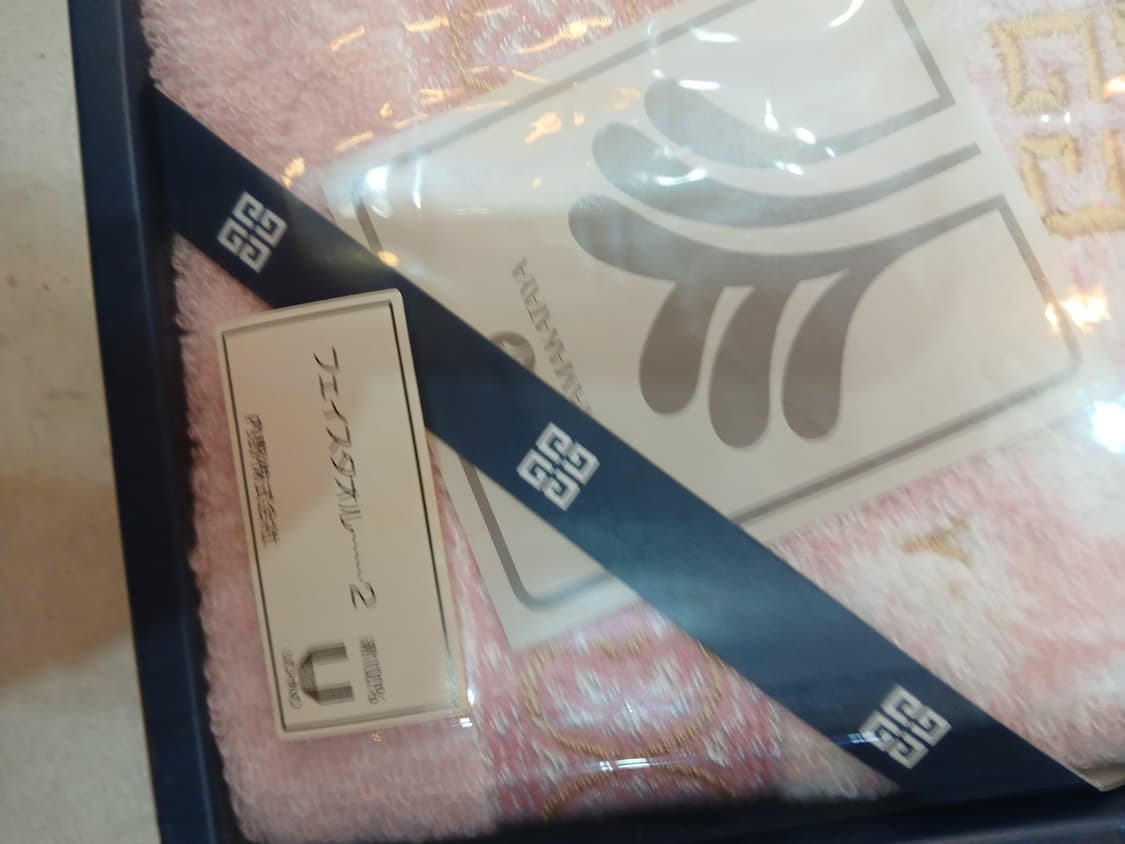 빈티지 지방시 타올셋트 상품이미지3