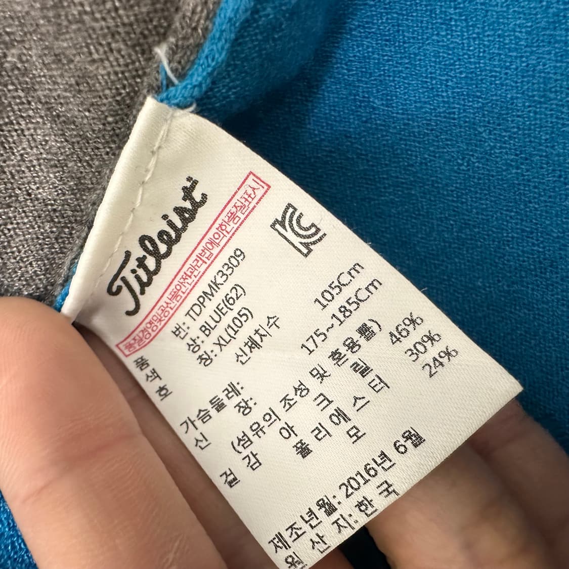 타이틀리스트 남성 골프웨어 니트 집업 블루 XL 상품이미지8