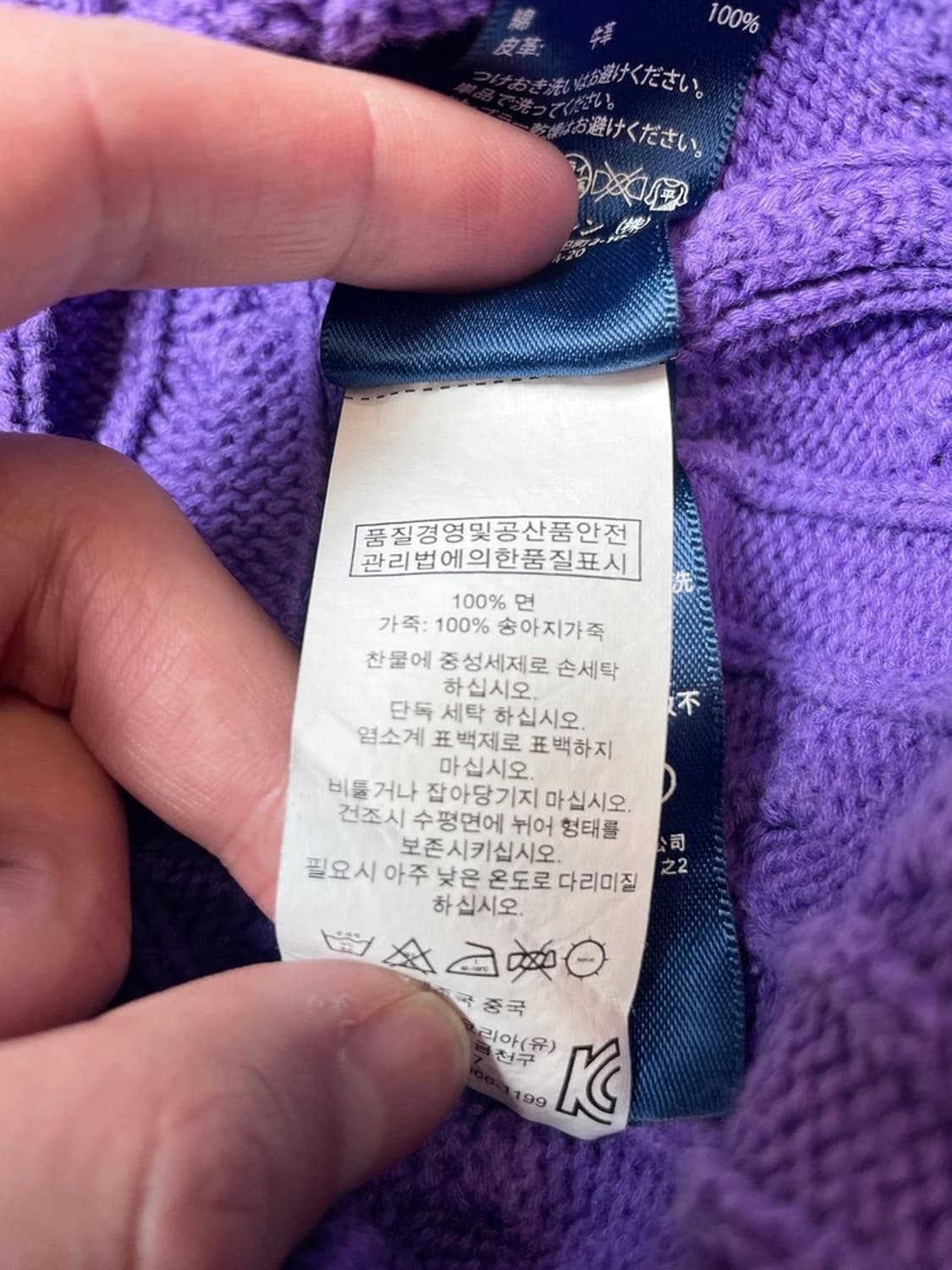 폴로 랄프로렌 스포츠 브이넥 케이블 니트 PN9448 상품이미지8