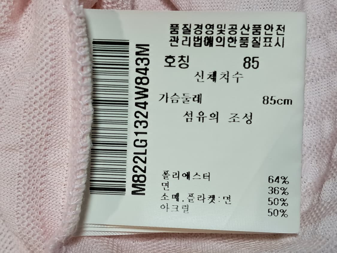 먼싱웨어 골프 여성 긴팔티 M 상품이미지9