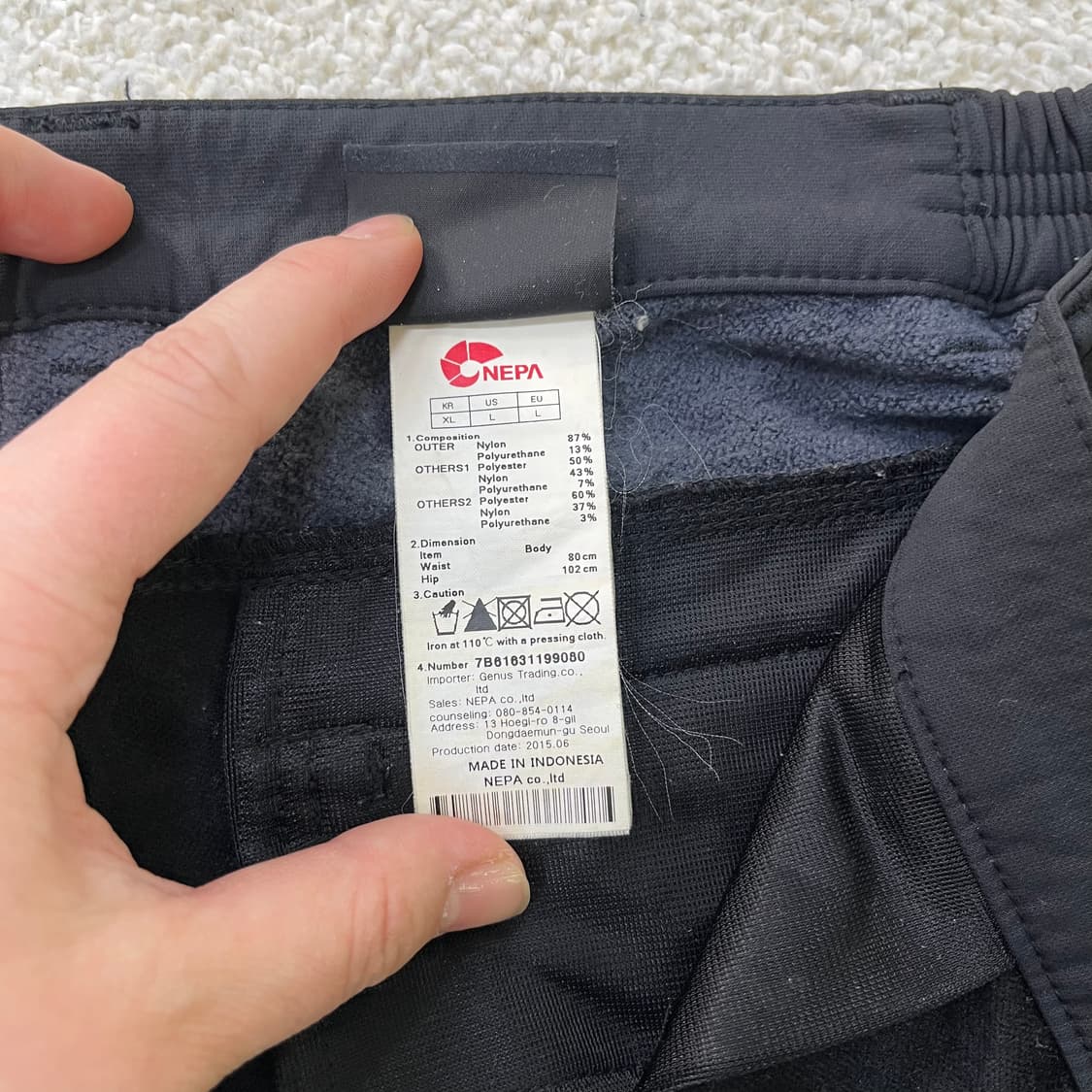 XL 네파 기능성 아웃도어 바지 0330M 상품이미지3