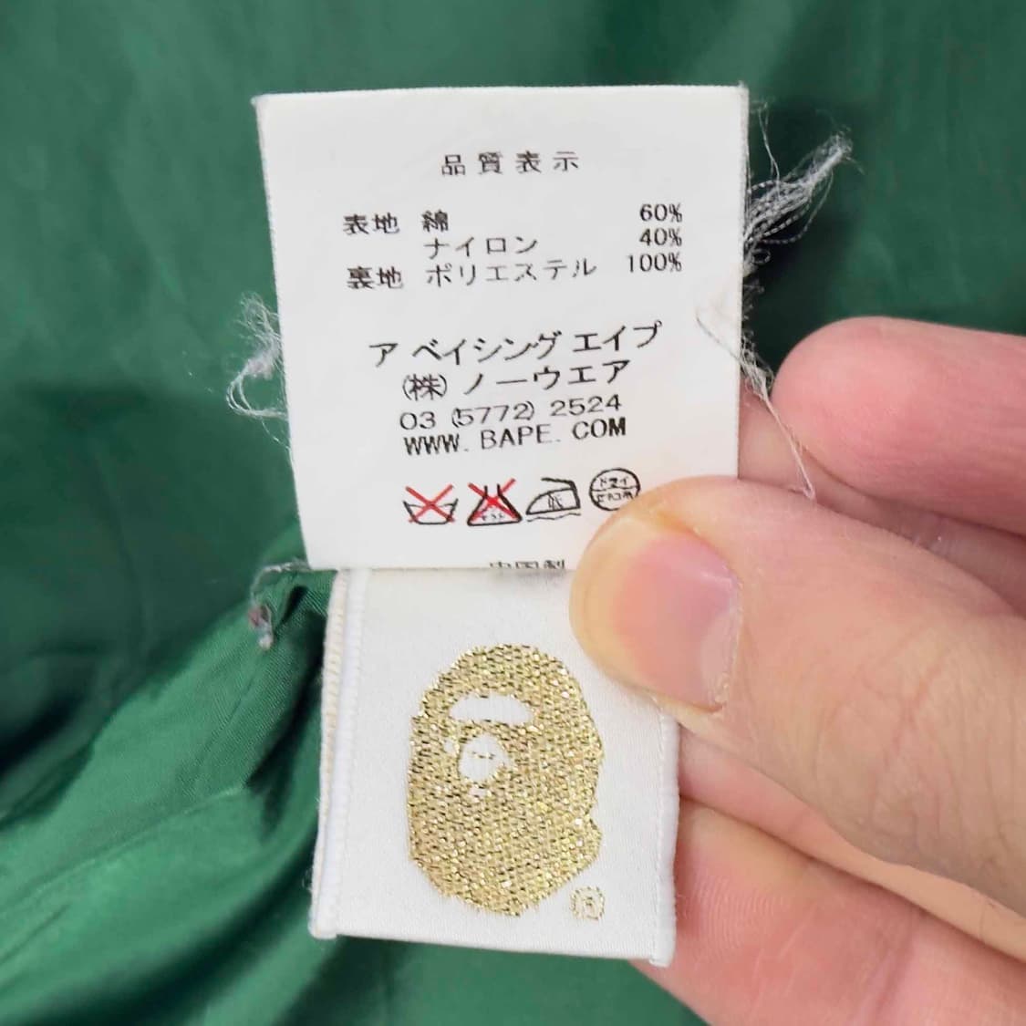 베이프 후드 마운틴 파카 상품이미지7