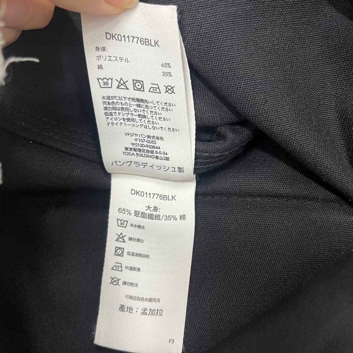 디키즈 블랙 카라 워크 자켓 상품이미지7