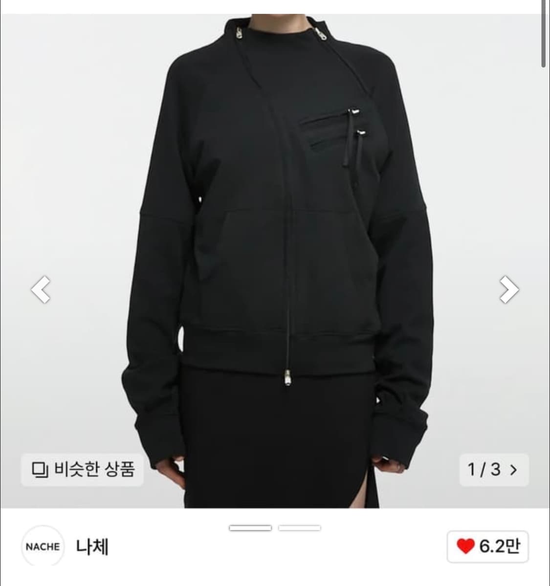 NACHE 디테일 트랙 저지 (블랙) 상품이미지1