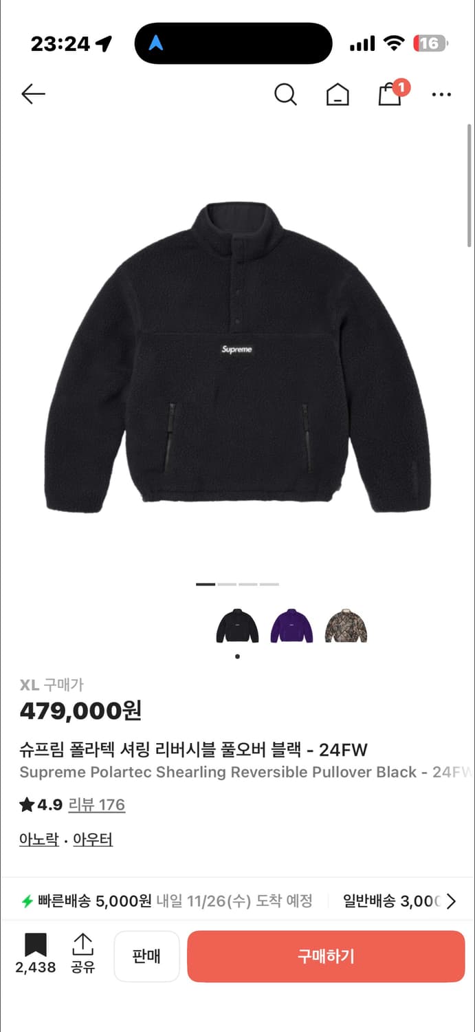 슈프림 폴라텍 셔링 리버시블 풀오버 블랙 24FW 상품이미지2