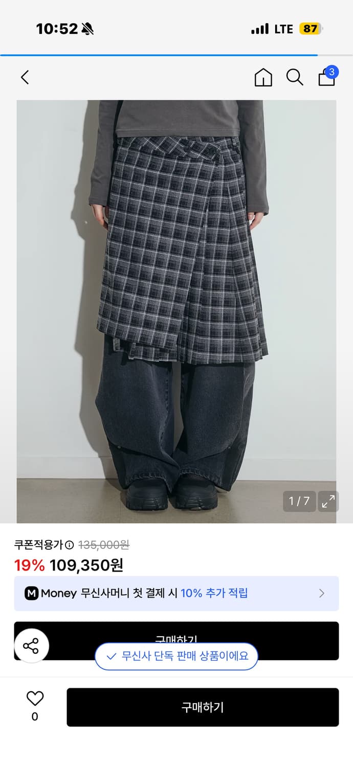 미개봉 새상품 오피쉬 레이어드 체크 랩스커트 판매합니다 상품이미지1