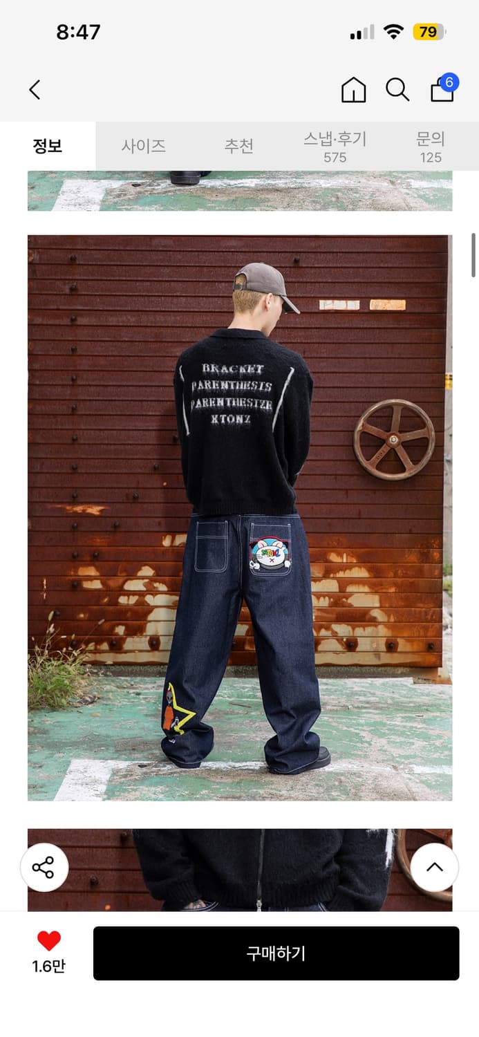 엑스톤즈 바지 상품이미지3