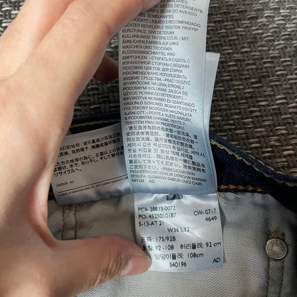 (36) 리바이스 512 레드탭 진청 생지 데님  상품이미지6