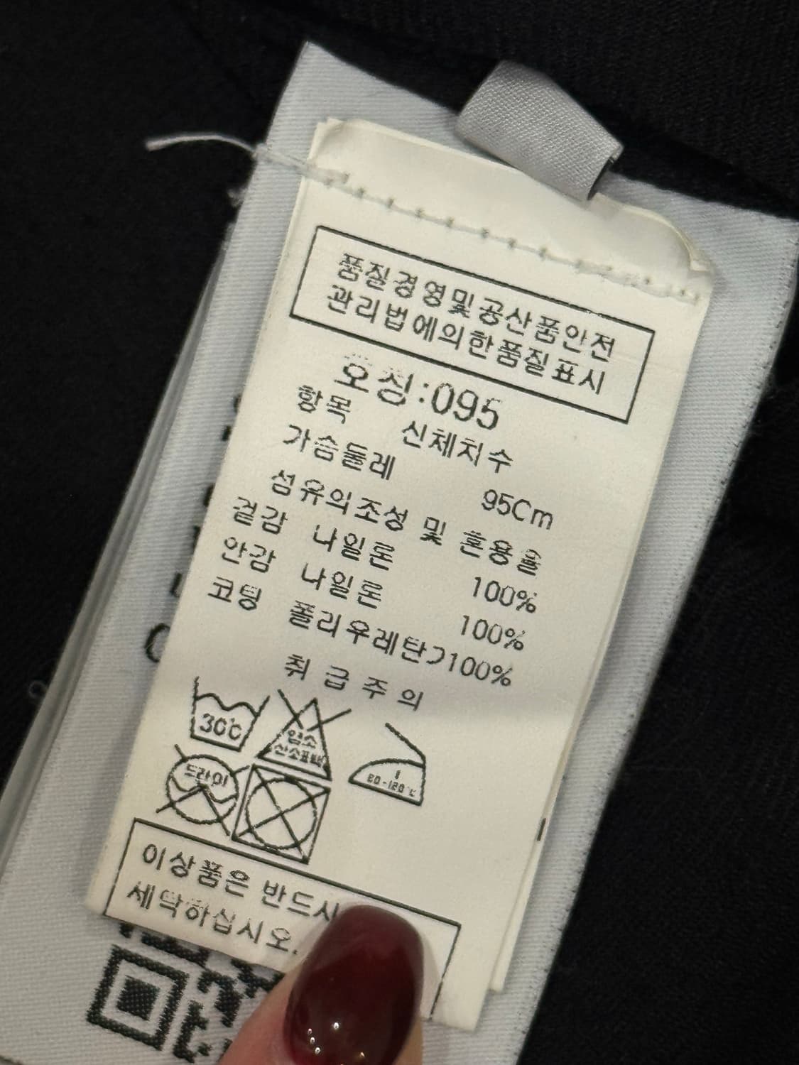 스톤아일랜드 크링클렙스 오버 셔츠 상품이미지8