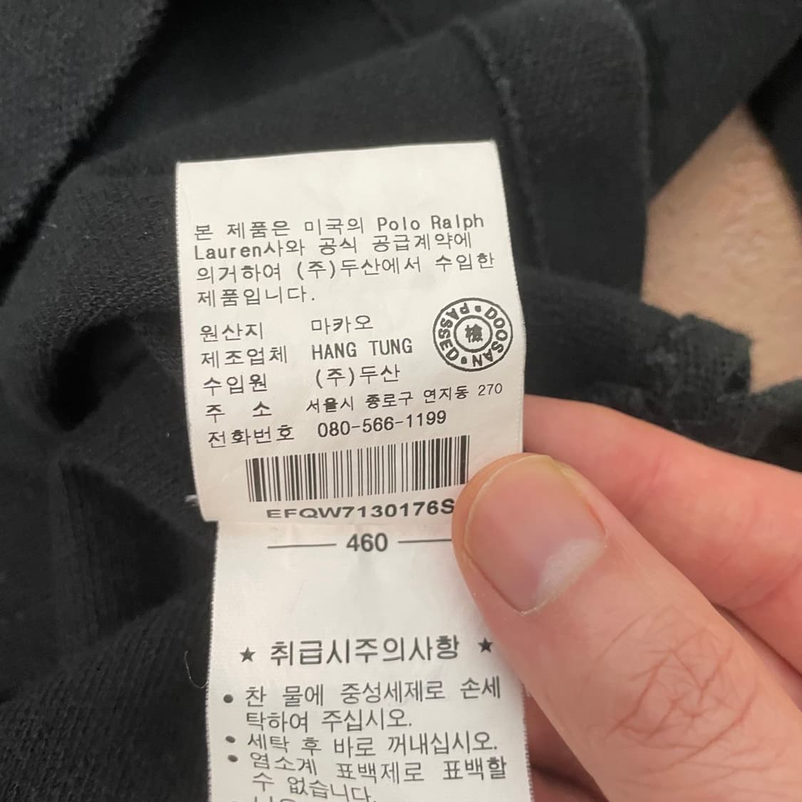 [S] 폴로 카라 긴팔티 상품이미지7