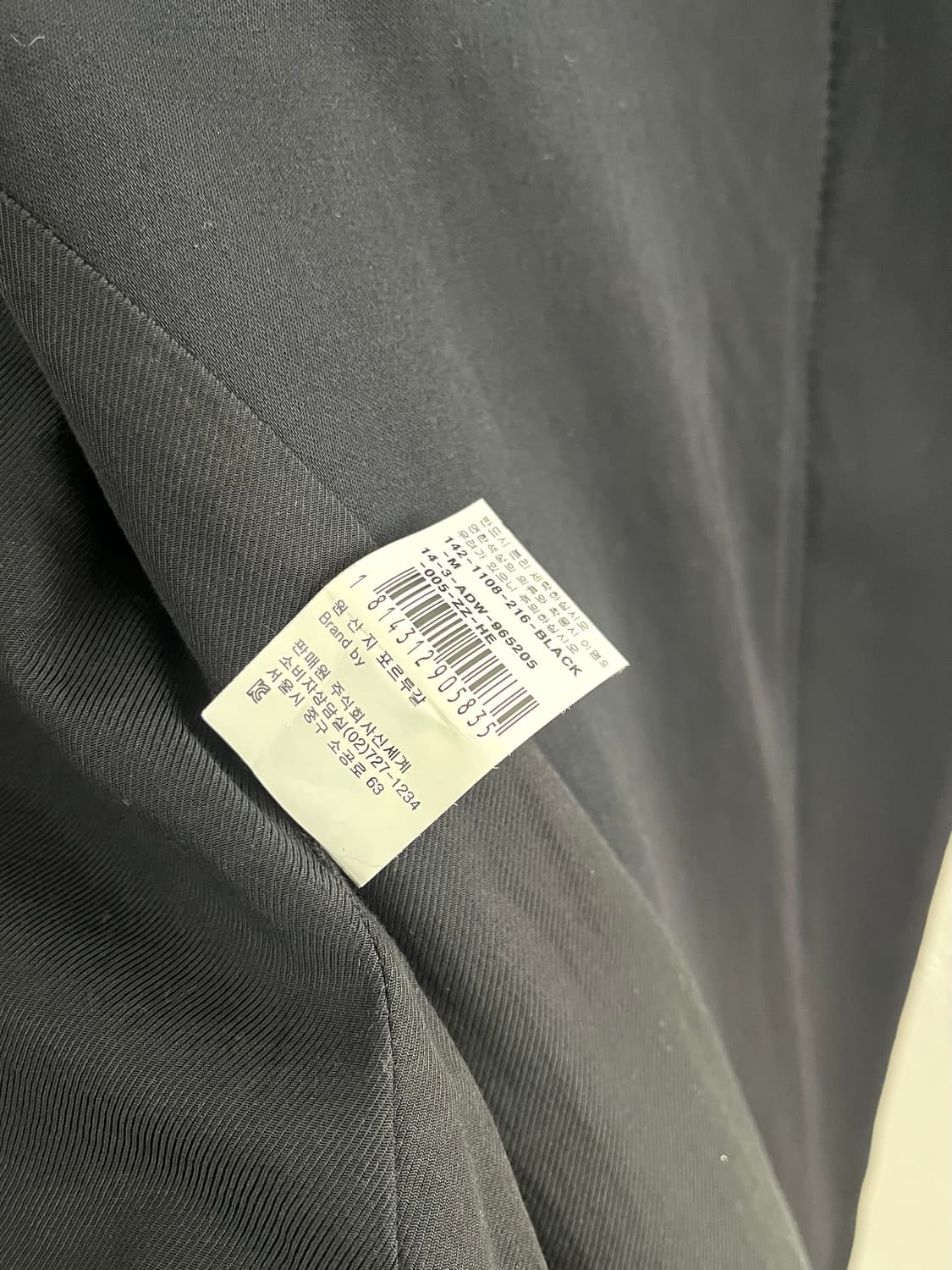 앤드뮐미스터 앰브로이드 코트 상품이미지7