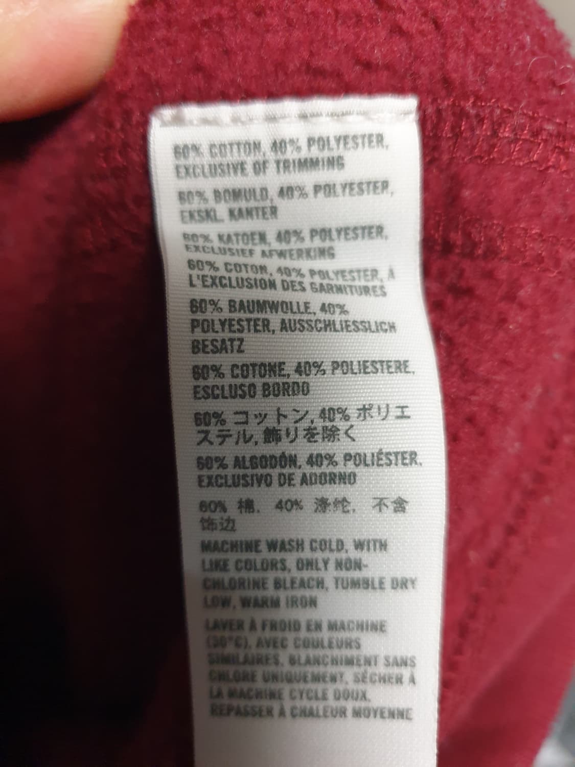 홀리스터 빈티지 캘리포니아 기모 후드집업 버건디 (XS) 상품이미지4