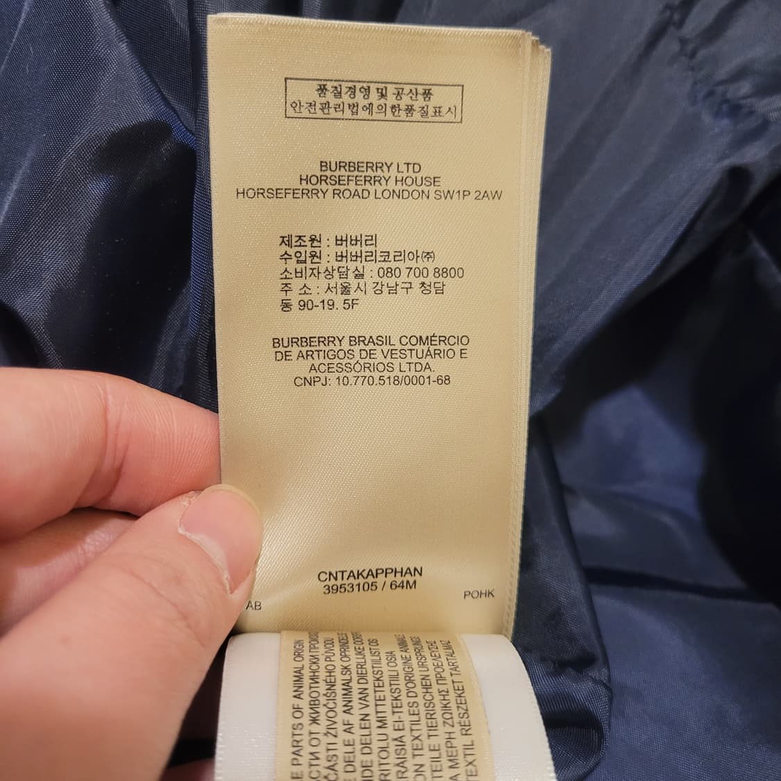 버버리 브릿 벨트 롱패딩 S 상품이미지9