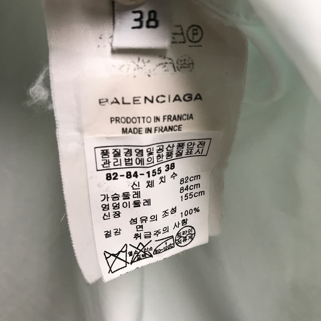 발렌시아가 셔츠 38 상품이미지5