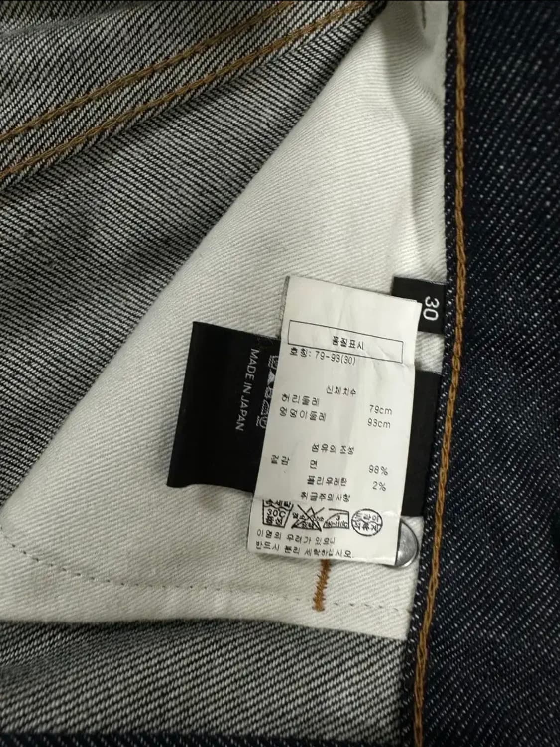 셀린느 생지 진 30 사이즈 상품이미지5