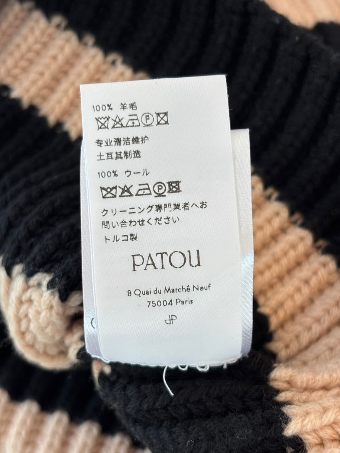 Patou Half Zip up Turtleneck 상품이미지9