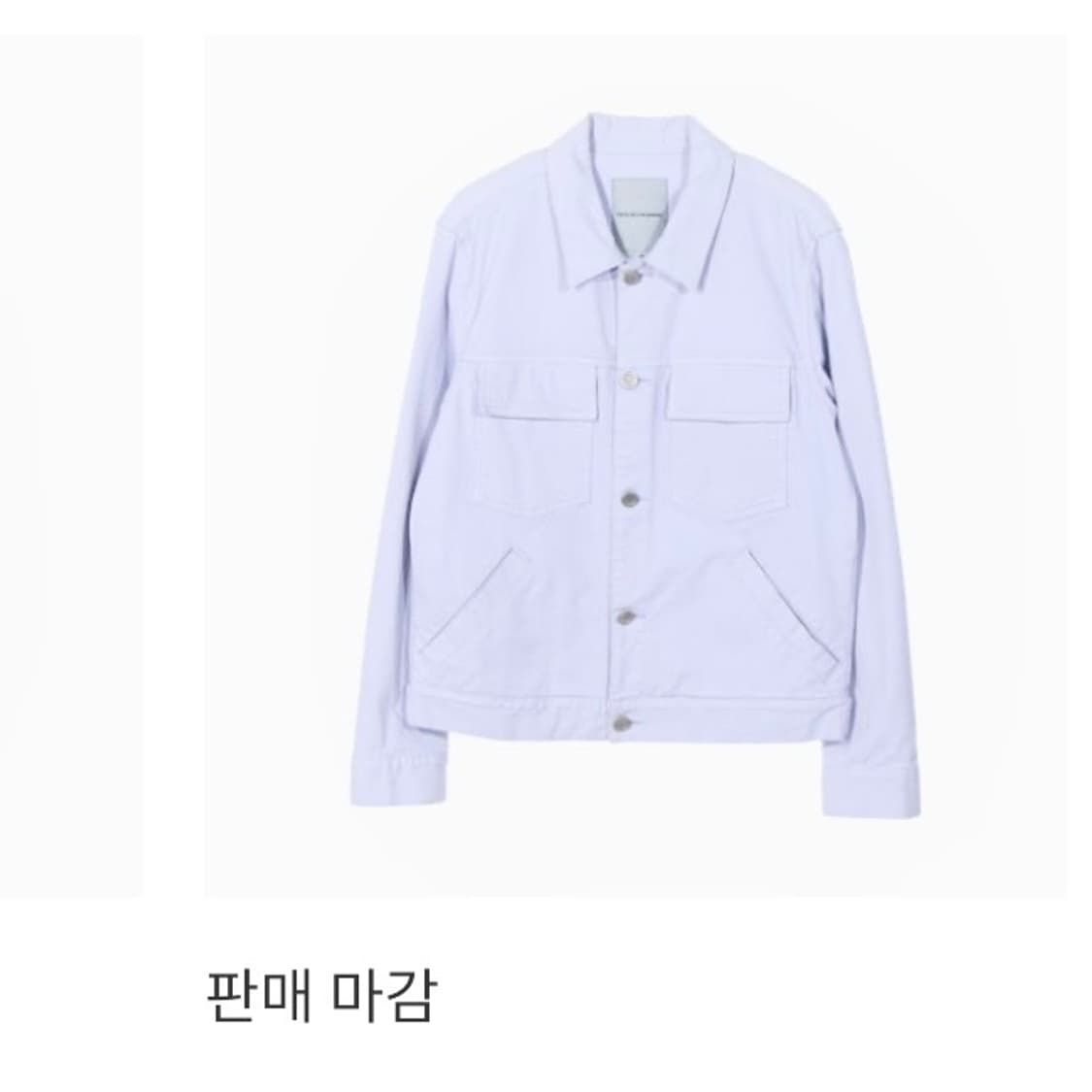 솔리드옴므 자켓 연보라 48 상품이미지1