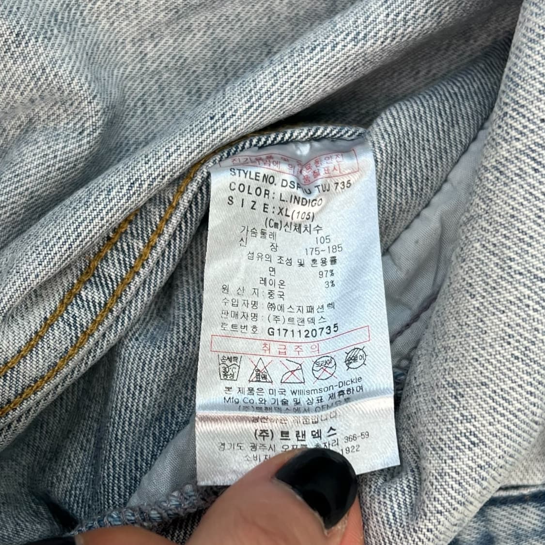 디키즈 워크 데님자켓 r0095 상품이미지6