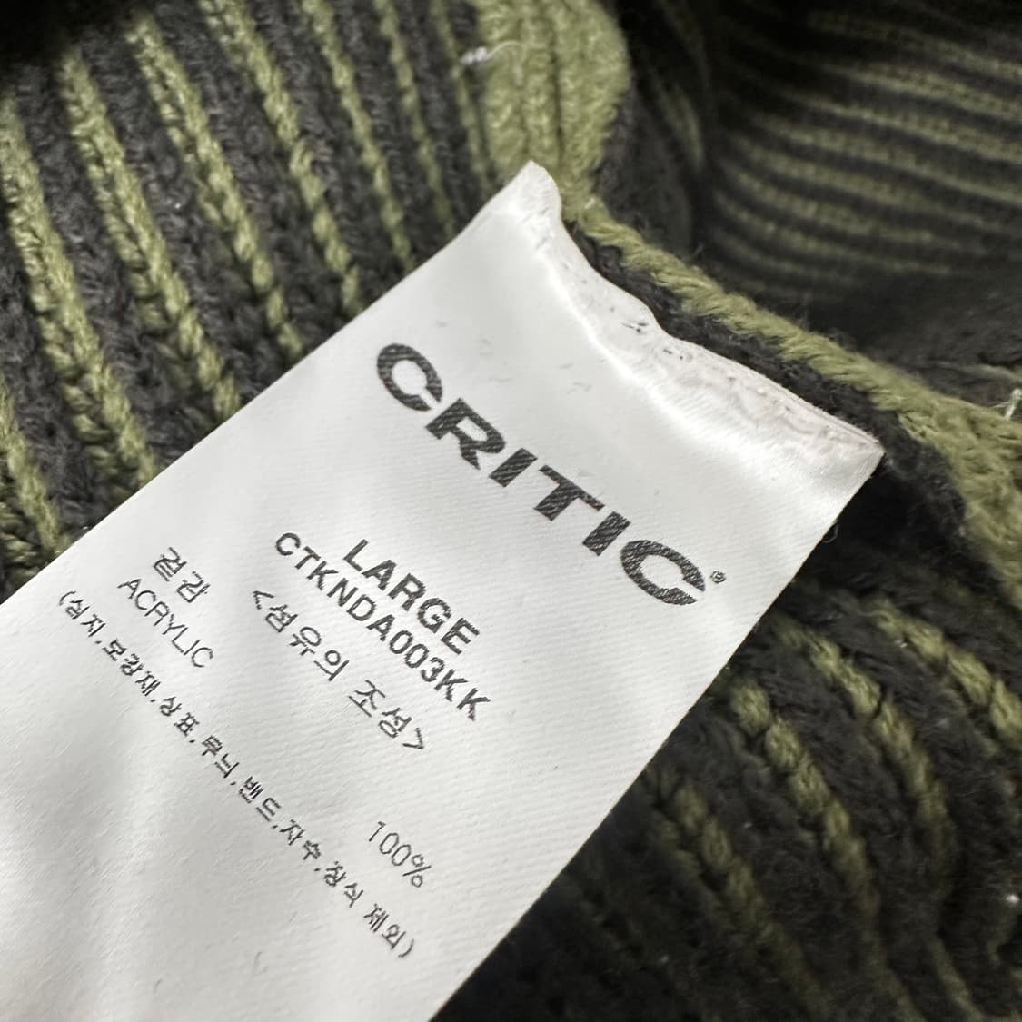CRITIC 크리틱 니트 긴팔 카키 L 상품이미지8