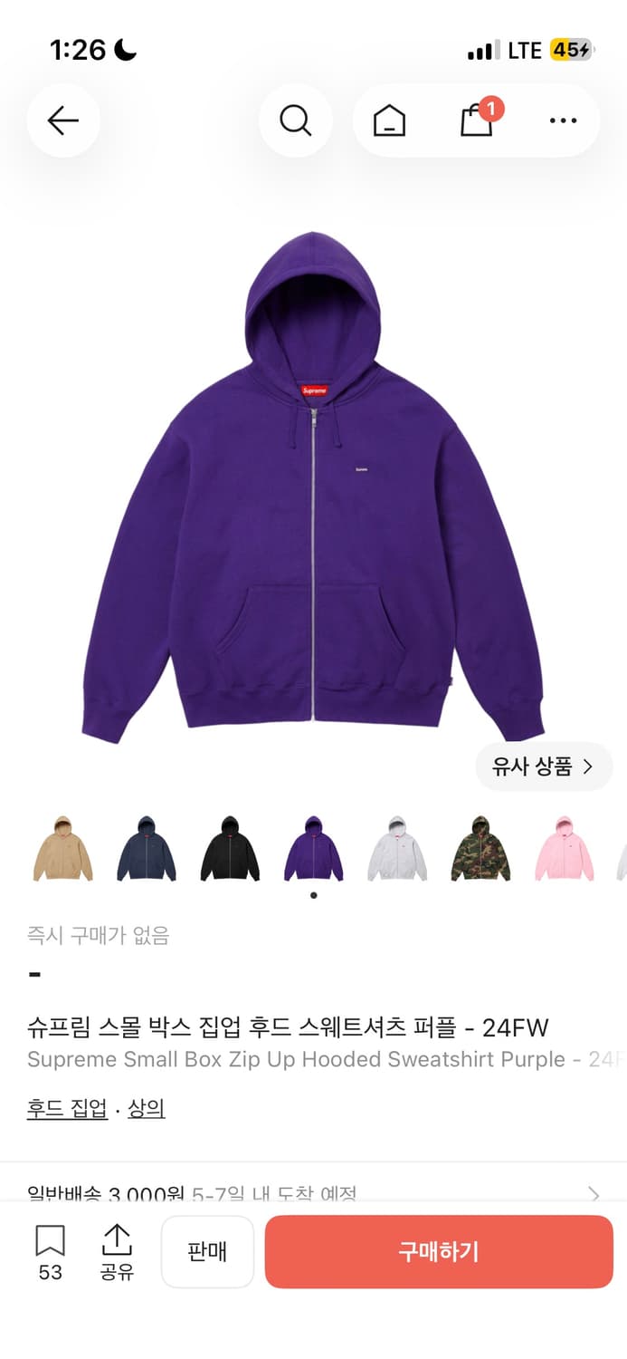 슈프림 후드집업 24fw l사이즈 상품이미지1