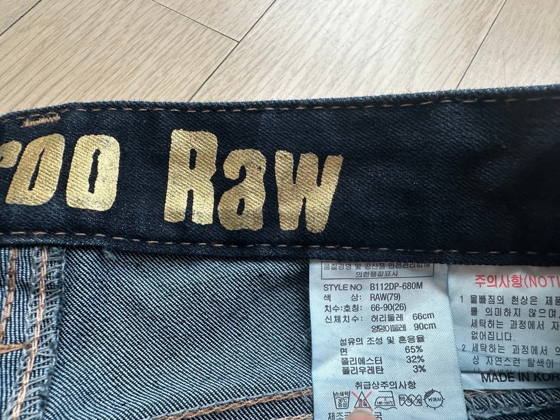 [새상품급] Buckaroo 청바지 26 수지 리바이스 일자핏 스키니 상품이미지3