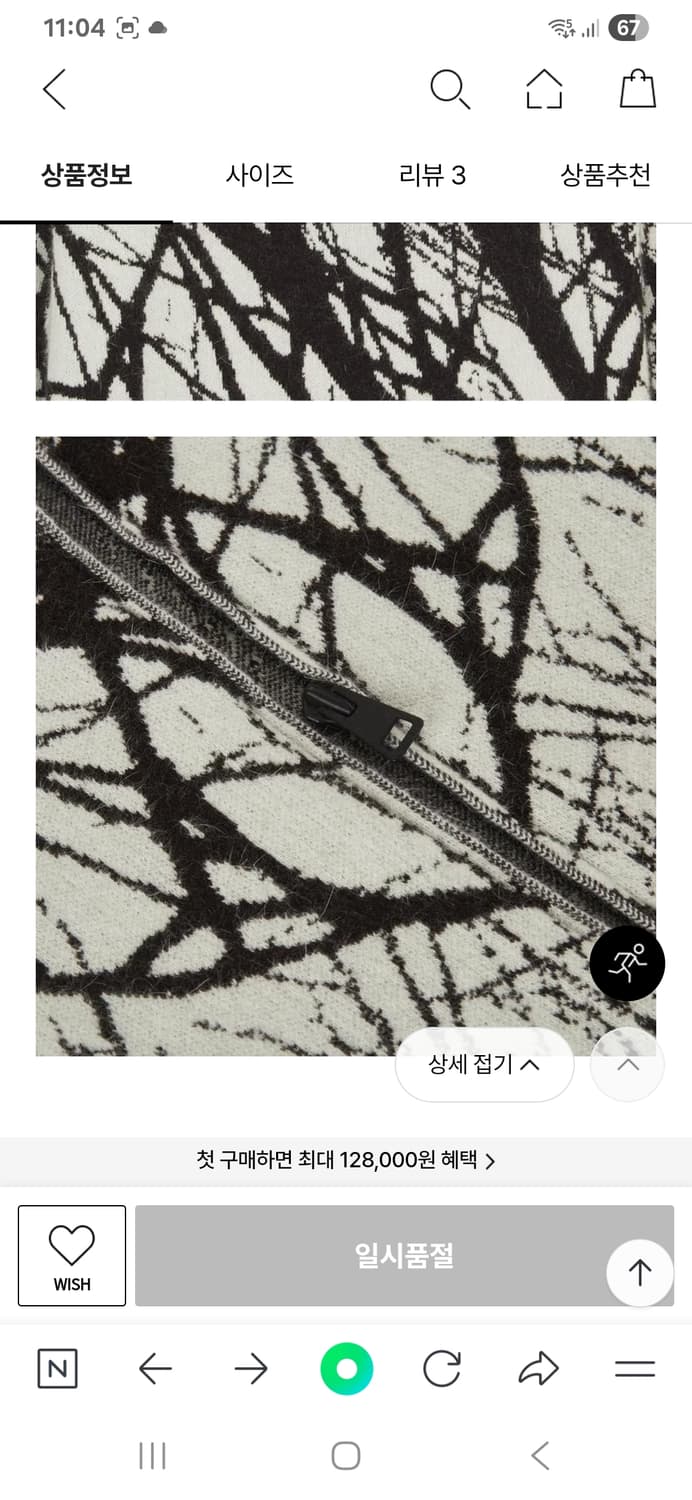 에리카카발리니 앙고라 후드집업 가디건 S(55~66)거의 새제품 상품이미지8