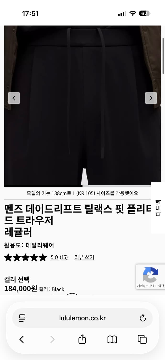 룰루레몬 데이드리프트 릴랙스핏 S사이즈 상품이미지4