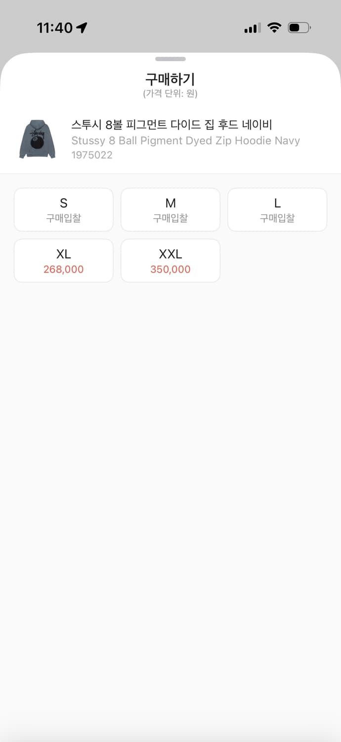 스투시8볼 피그먼트 후드집업 상품이미지4