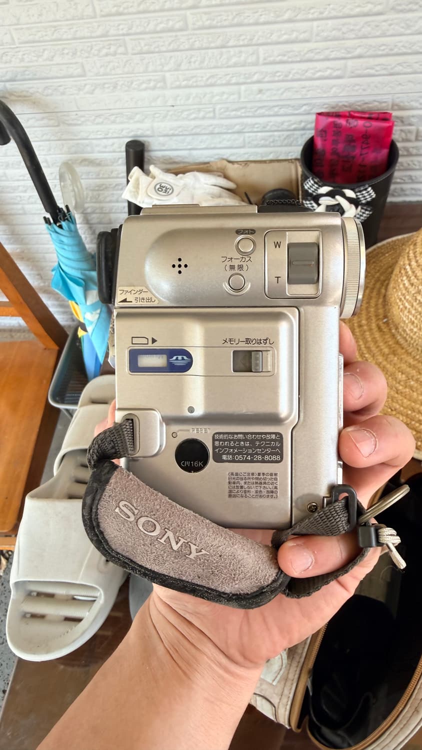 SONY 디지털 캠코더 DCR-PC3 풀세트 상품이미지5
