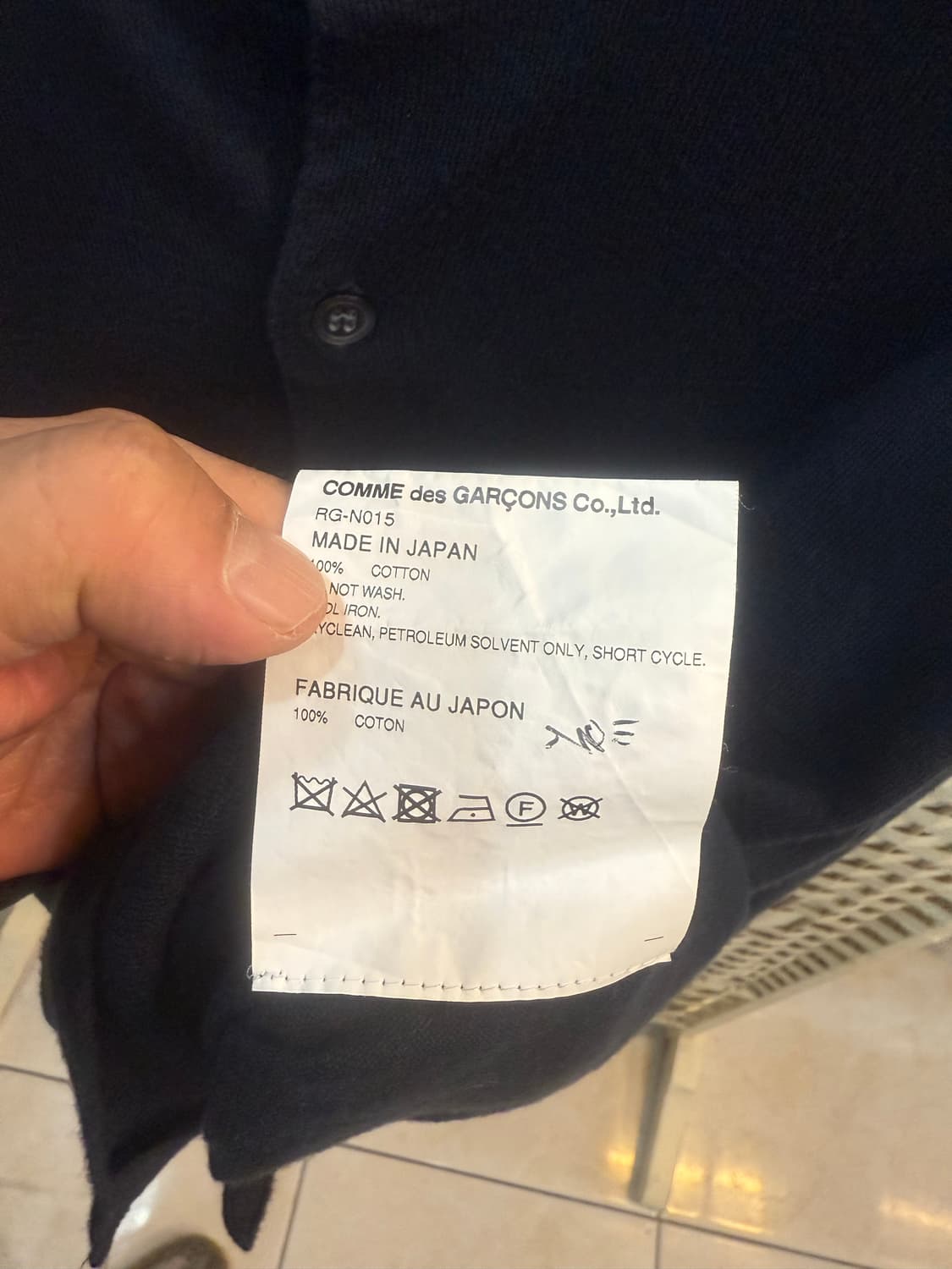 55 정품 꼼데가르송 가디건 팝니다 상품이미지5