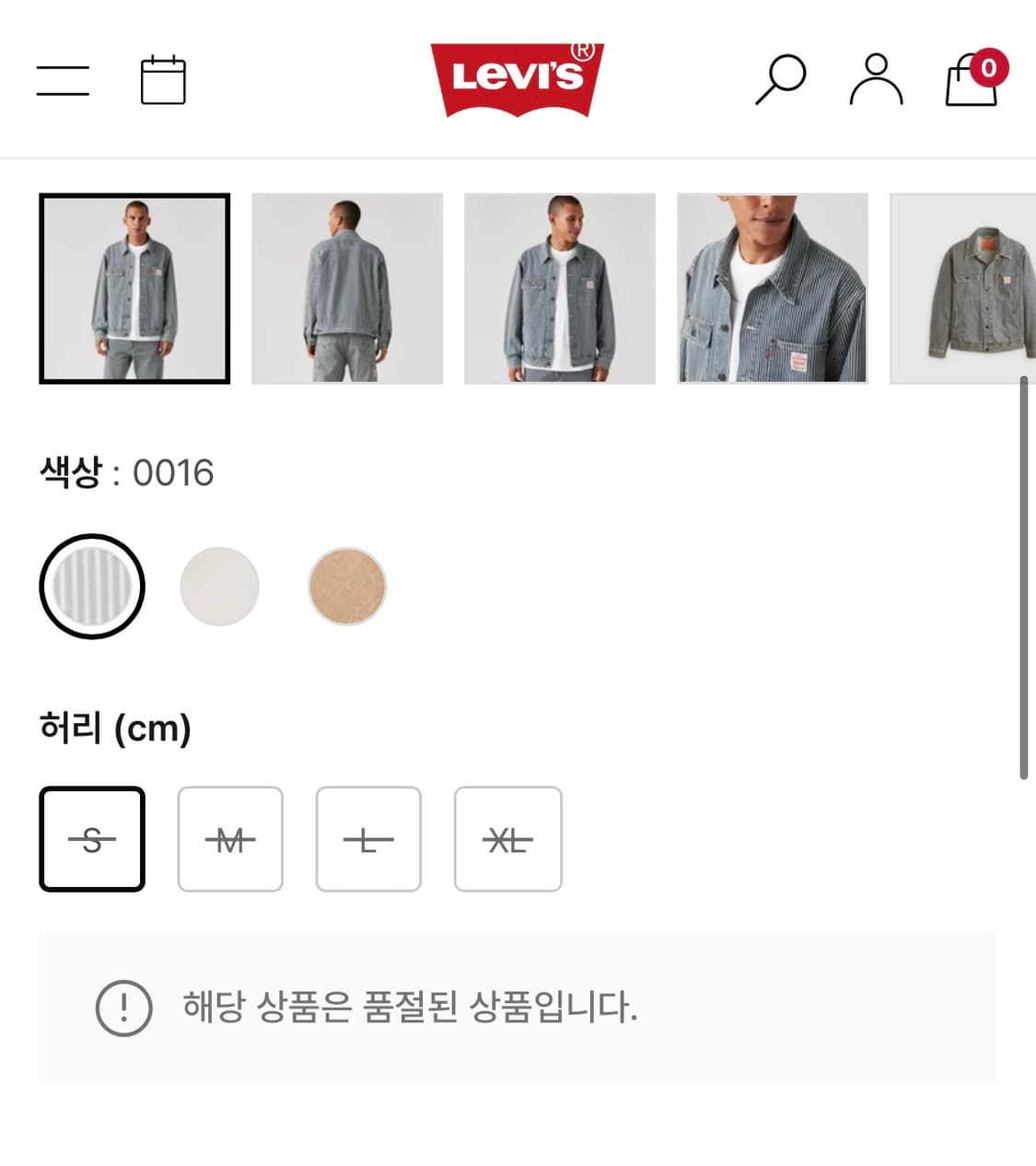 리바이스 썬라이즈 트러커 데님 자켓 상품이미지2